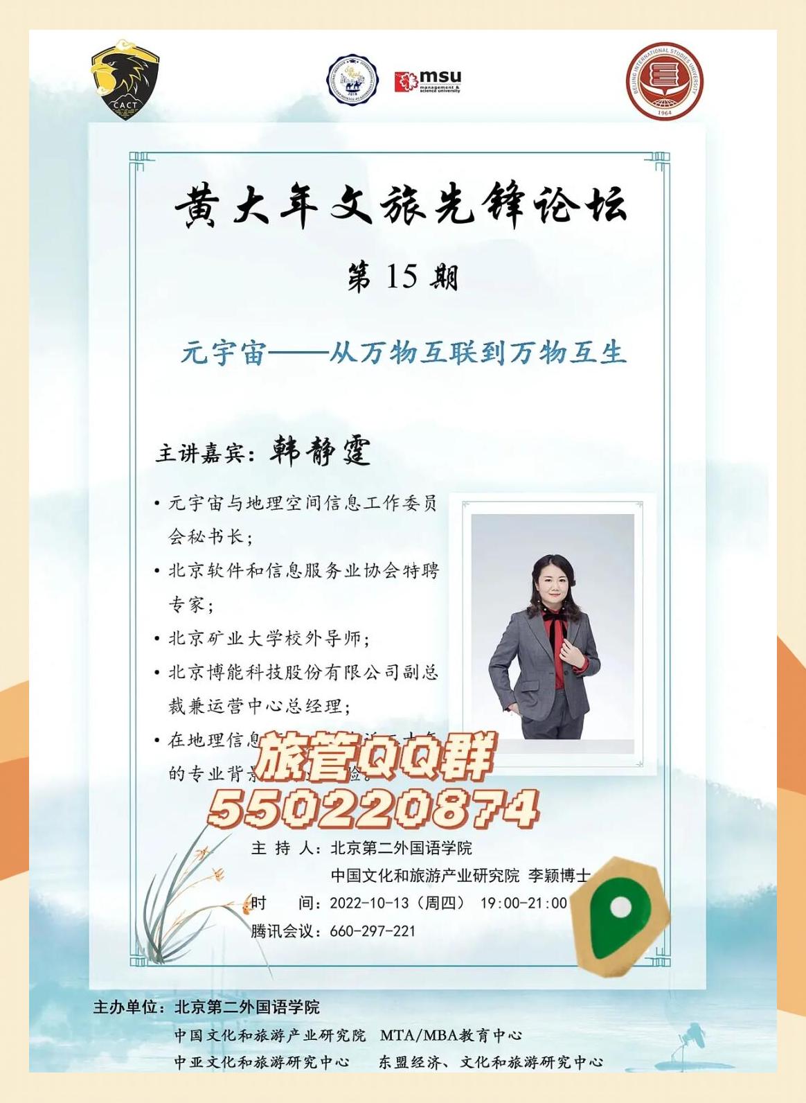 包含ARB正式宣布与13.25携手，开启元宇宙新纪元！的词条-jiuyou