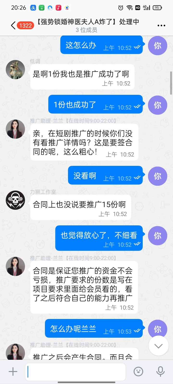 LDO骗局曝光被揭露，已有超22.55人被骗！的简单介绍