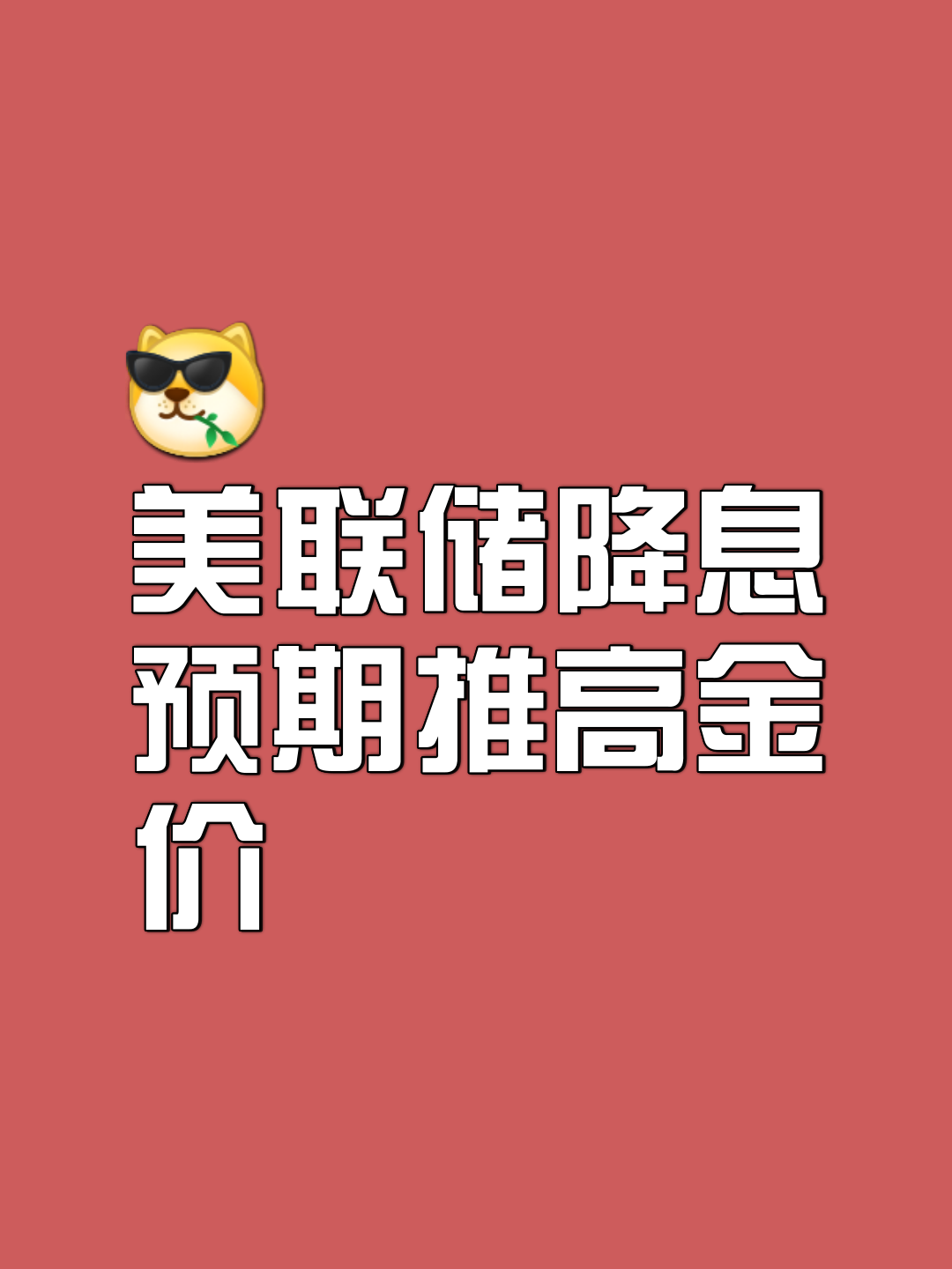 美联储空投即将开始，参与用户将获20.49枚代币，震惊市场