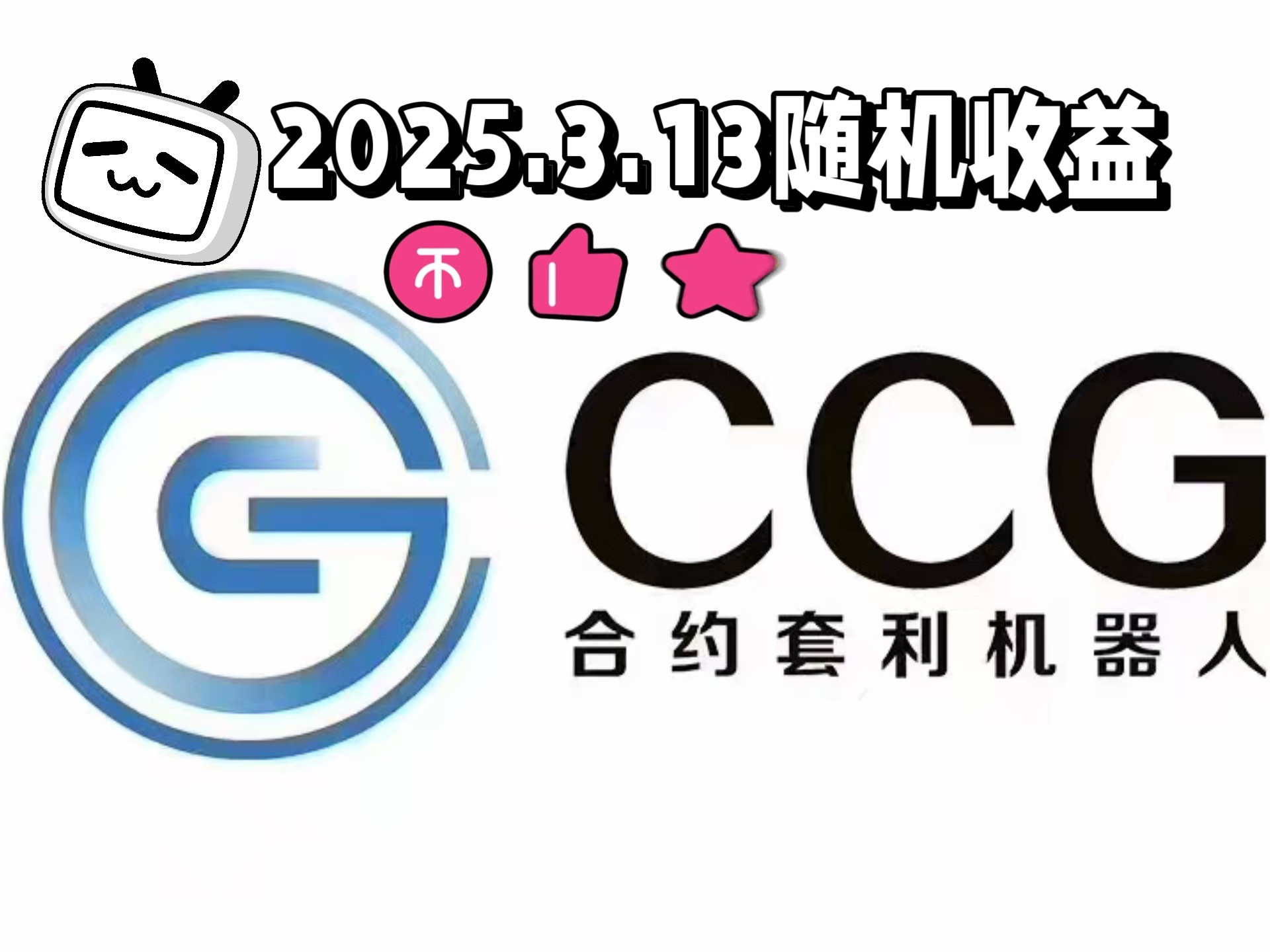 Coinbase正式对外宣布与XRP携手，开启元宇宙新纪元！，震惊市场-九游体育APP下载