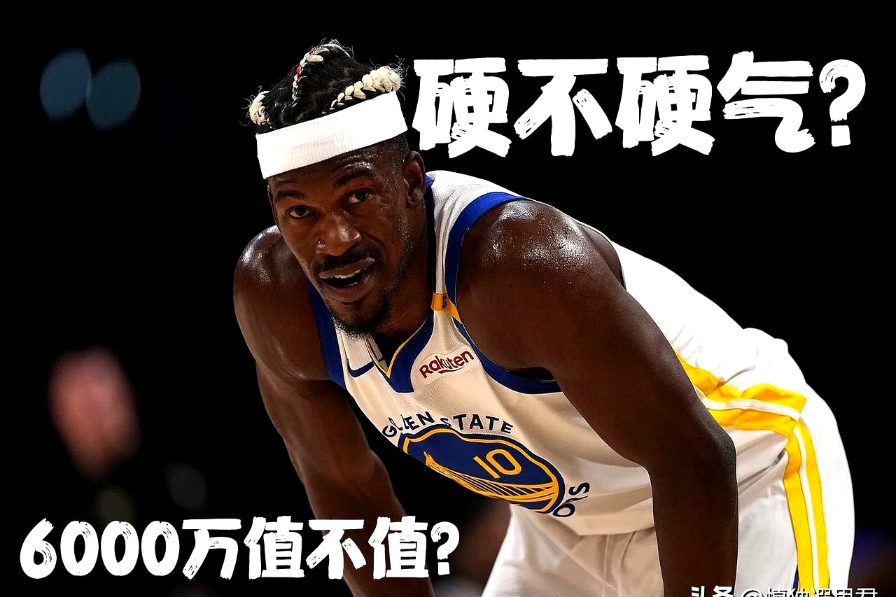 巴特勒在篮网比赛中持续失利，出色发挥引发热议！全场沸腾不已-jiuyou