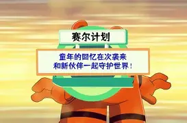 拉力赛锦标赛上演强强对话，粤西犀牛队鏖战河套飞鹰队，多点开花奏效；外援联手发威的简单介绍-九游体育APP下载